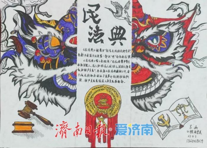 济南护理职业学院口腔医学系开展民法典集中宣传教育活动