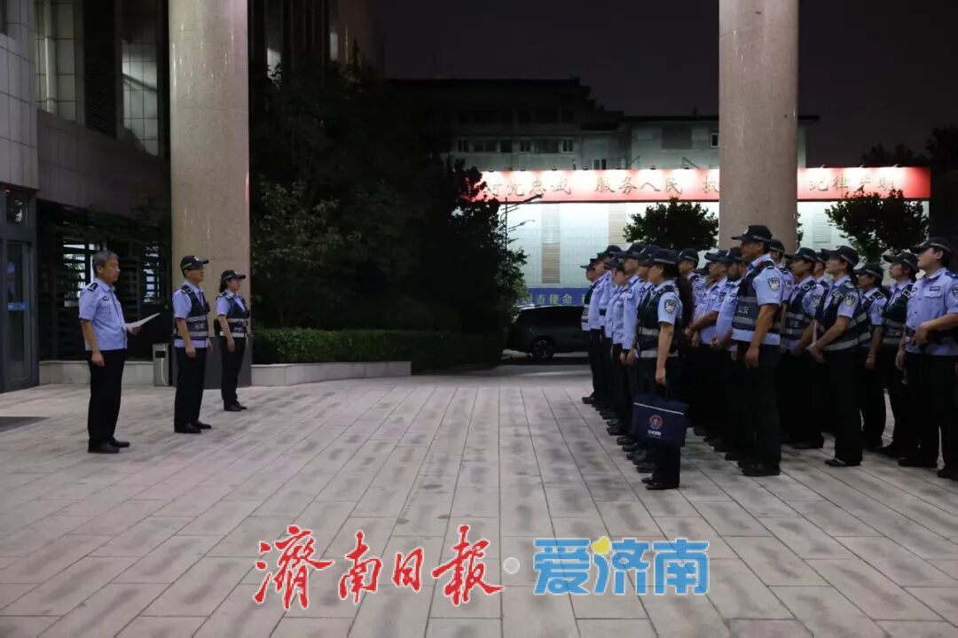 中秋假期不打烊！泉城公安为平安站岗