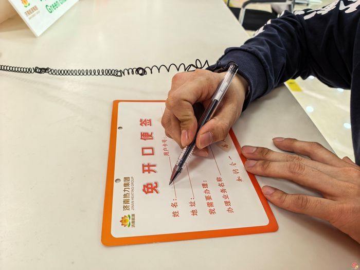 济南热力集团开展优化法治化营商环境宣传月活动