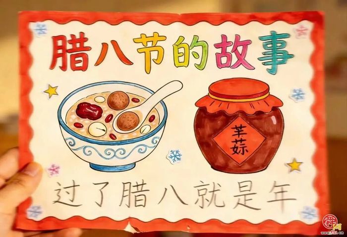 “浓情腊八，温暖相伴”——济南市北苑小学二（2）中队开展腊八节主题活动