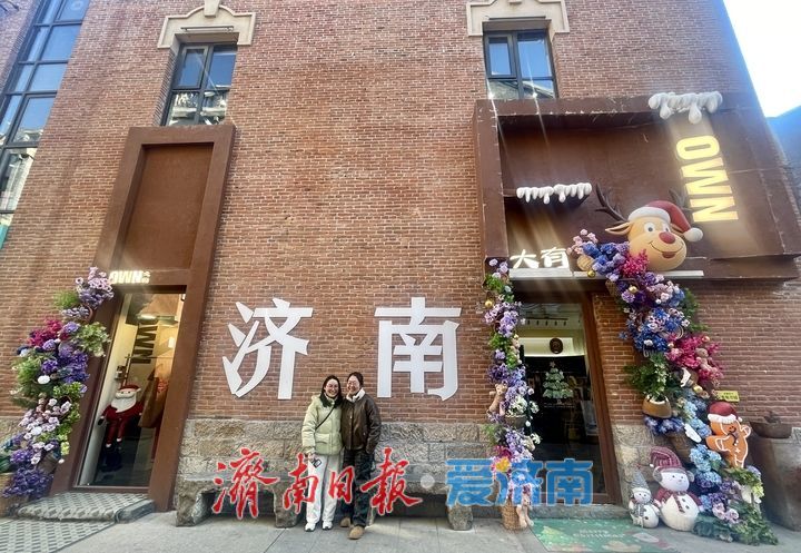 一年四季 泉在济南丨济南老商埠“换装”童话王国 色彩墙绘引游客打卡