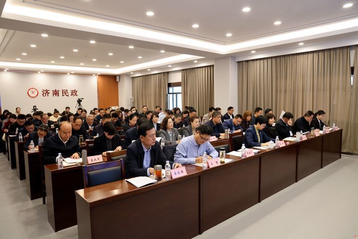 济南市召开2025年全市民政工作会议