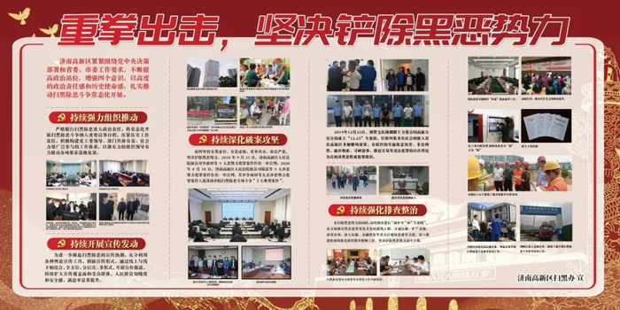 【“八五”普法集锦】高新区：