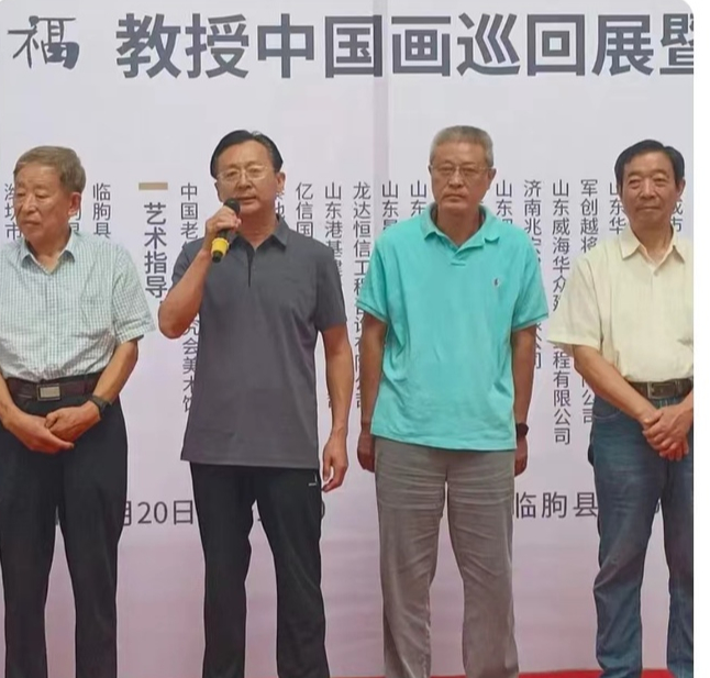 “齐鲁墨韵——吴永福中国画巡回展”第四站（临朐）暨捐赠仪式在潍坊临朐举办
