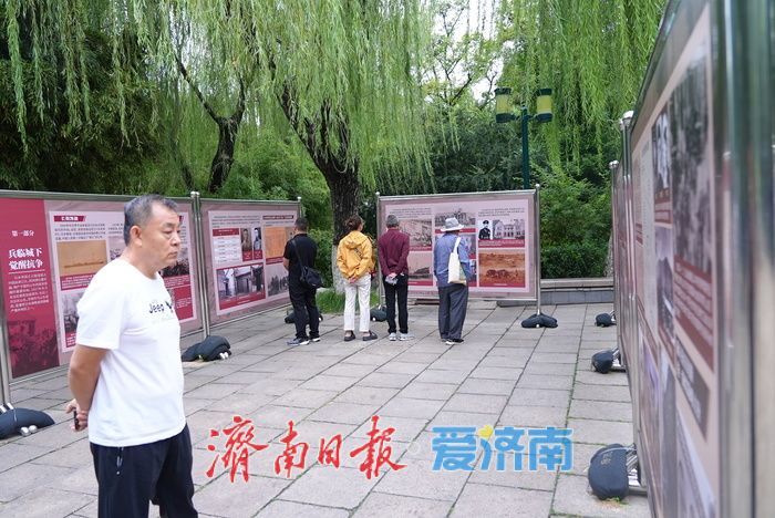 “山河铭记——济南抗战历史图片展”引市民追忆峥嵘