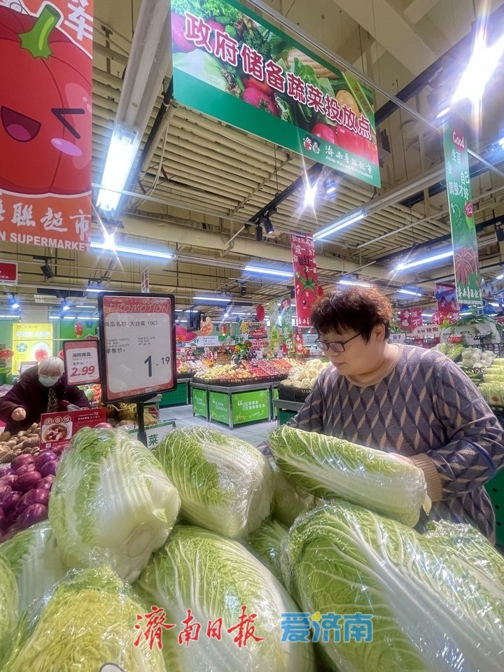 春节临近，济南“菜篮子”惠民