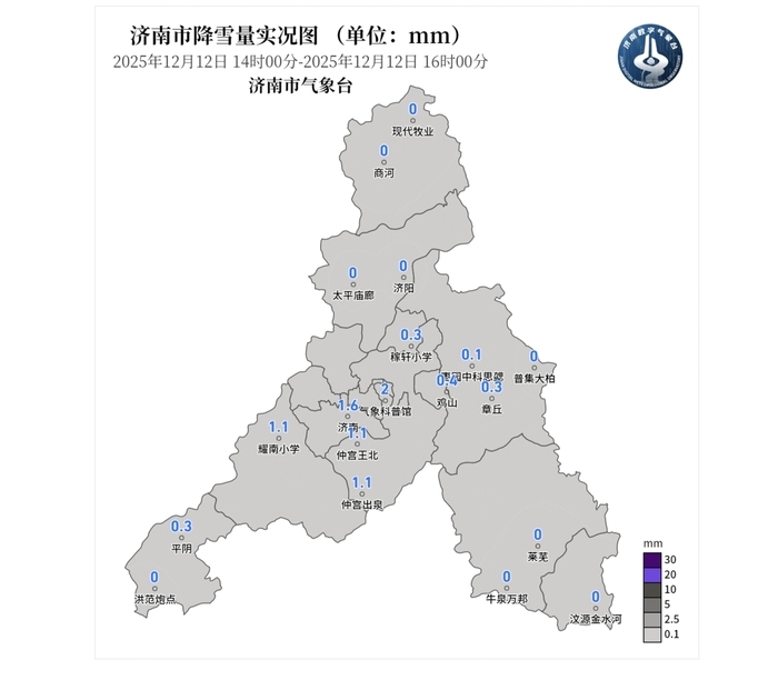 截至12日16时，济南市区积雪达2厘米