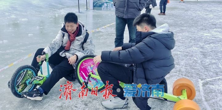 寒假嬉冰乐 亲子笑满场