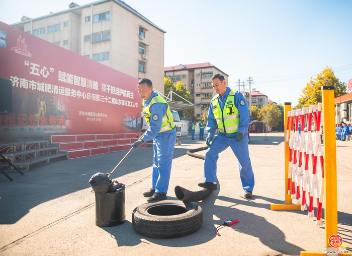 济南市城肥清运服务中心举办庆祝第32届山东省环卫工人节主题汇报活动