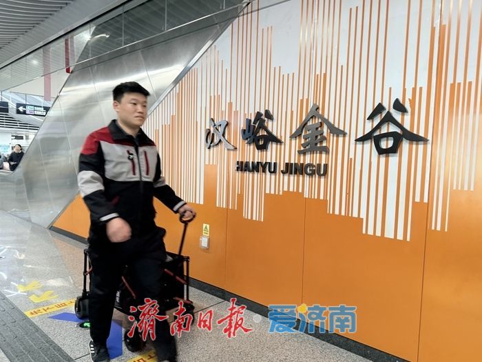 快递也能“坐地铁”！济南试点“地铁物流”，解锁同城配送新场景