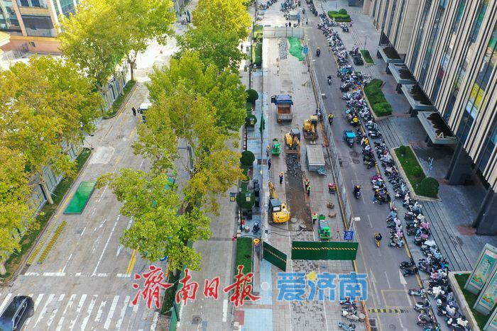 项目强省会｜泉城路品质提升工程全面启动 分段施工兼顾特色与升级