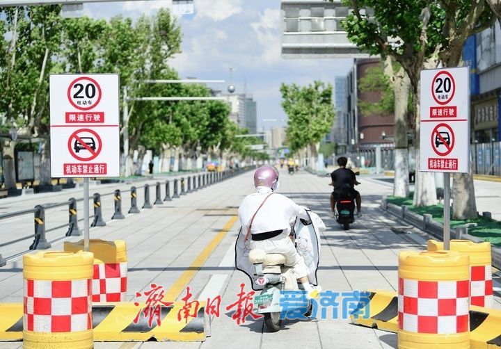泉城路改造迎收官，西段快车道允许非机动车临时通行