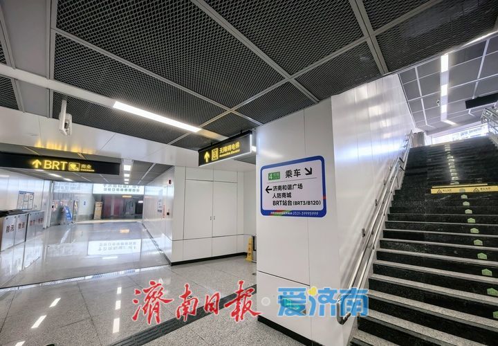济南和谐广场与轨道交通4号线五里牌坊站成功“牵手”