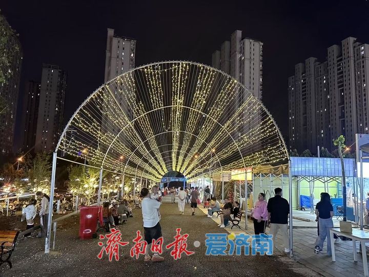 一年四季 泉在济南丨烟火点亮城东夜！东光里夜市成市民休闲新打卡地