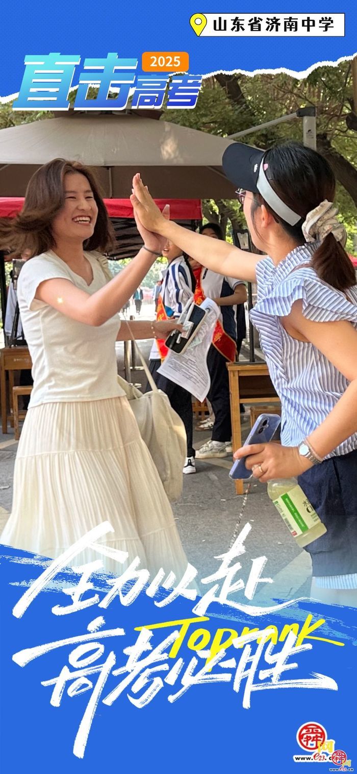 高考直击丨全力以赴 高考必胜！