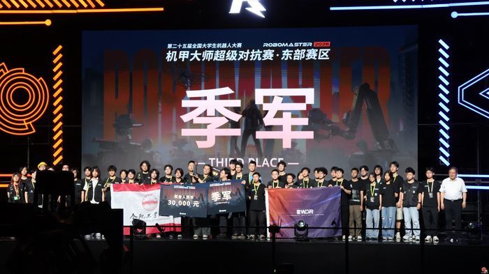 RoboMaster 2026机甲大师超级对抗赛东部赛区在济圆满收官
