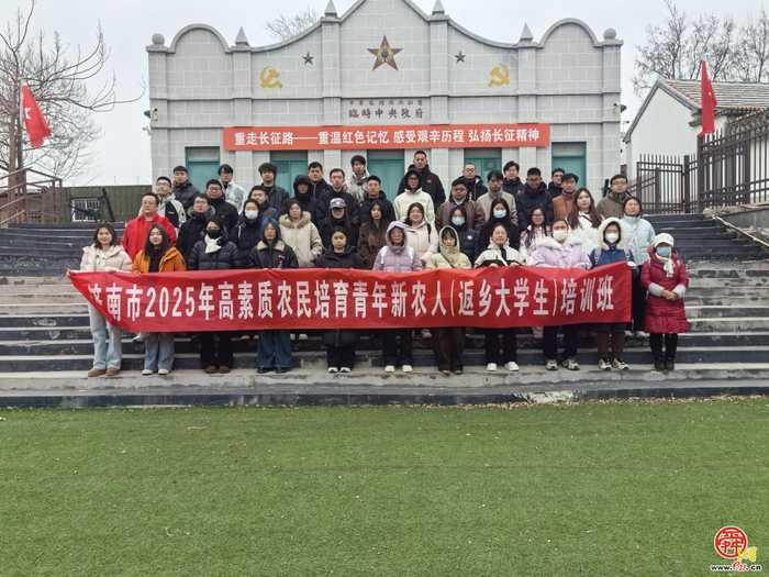 赋能新农人 绘就振兴图——济南市2025年高素质农民培育青年新农人（返乡大学生）培训班举办
