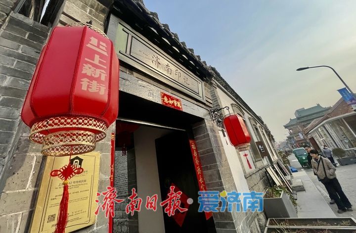 腊八过后上新街年味浓