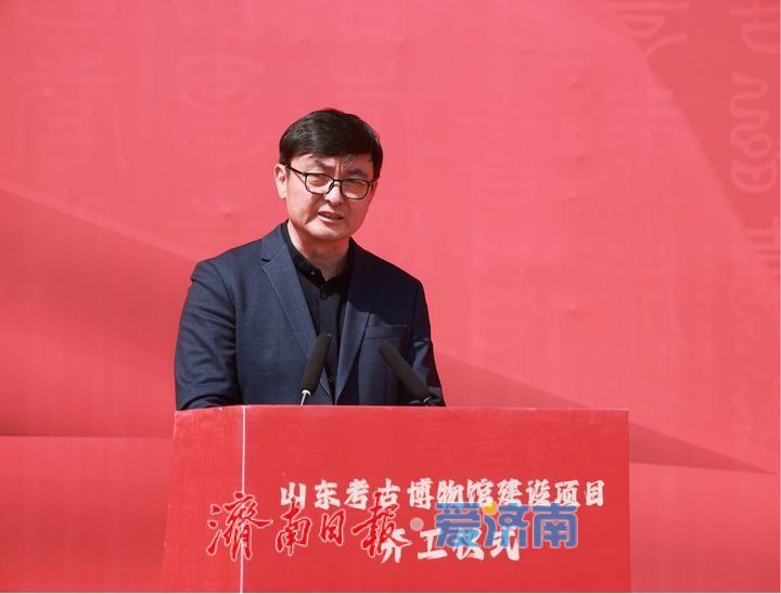 山东省内首座！山东考古博物馆开工建设