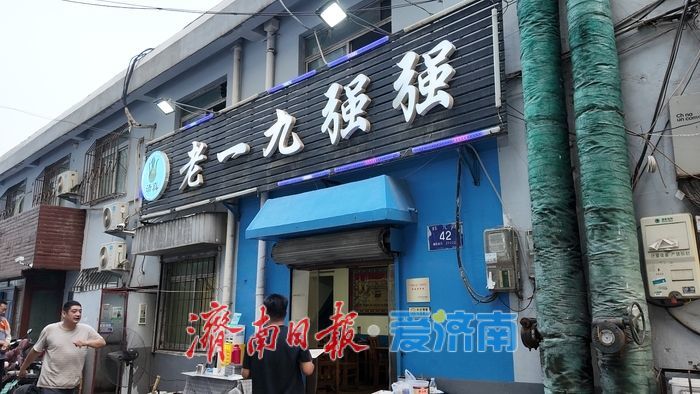 一口串， 一座城的情怀！老济南烧烤，“串”起泉城夏夜经济！