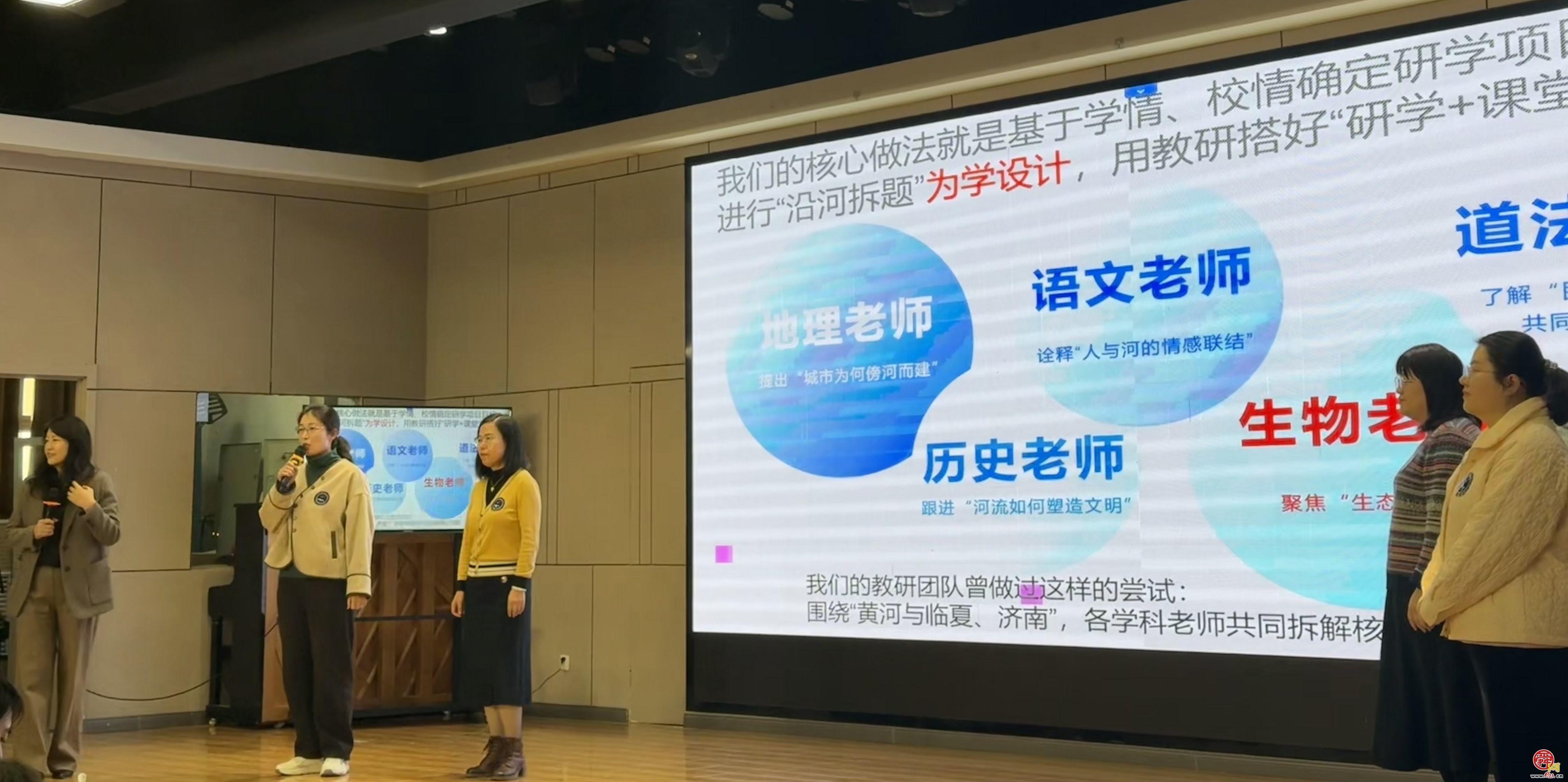 “慧聚”——市中区第七期访校活动走进济南实验初中