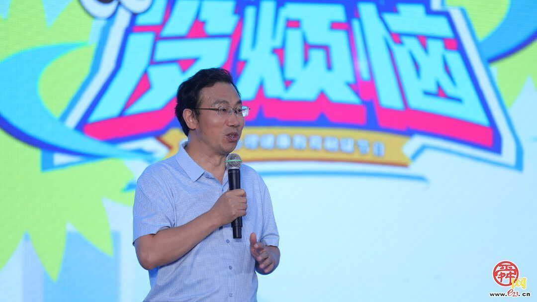 2024山东省暨济南市全环境立德树人心理健康宣传教育活动启动仪式在济南举行