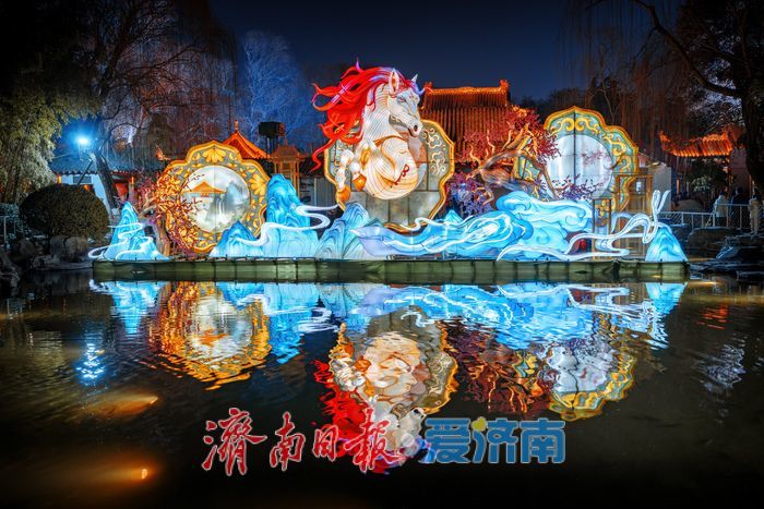 先睹为快！济南第45届天下第一泉迎春花灯会试亮灯