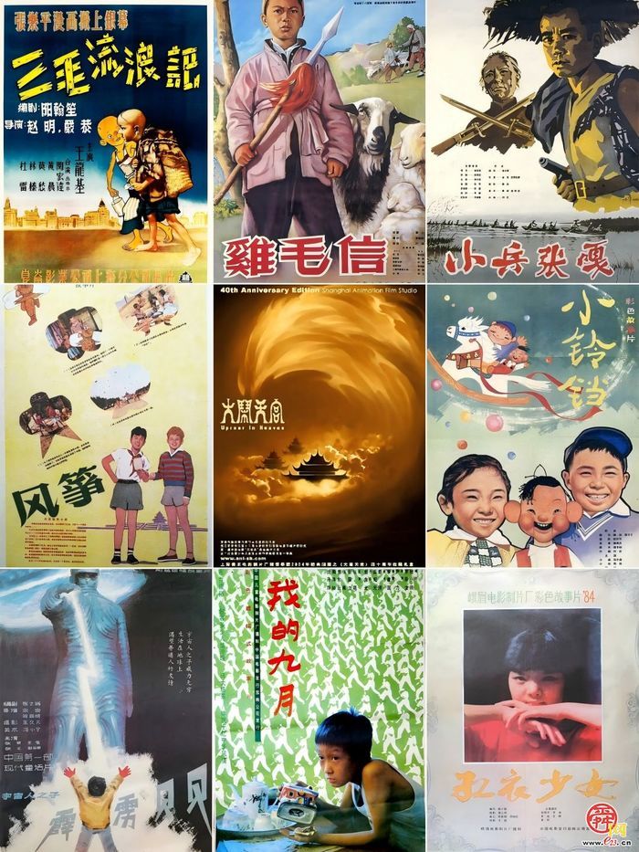 多项突破与浓情公益，书写光影新篇章  第十八届中国国际儿童电影展（济南）圆满落幕