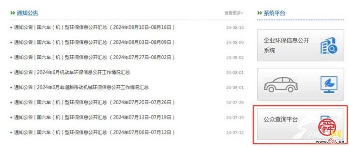 济南全面启动国三及以下排放标准非营运柴油货车鼓励淘汰奖补工作