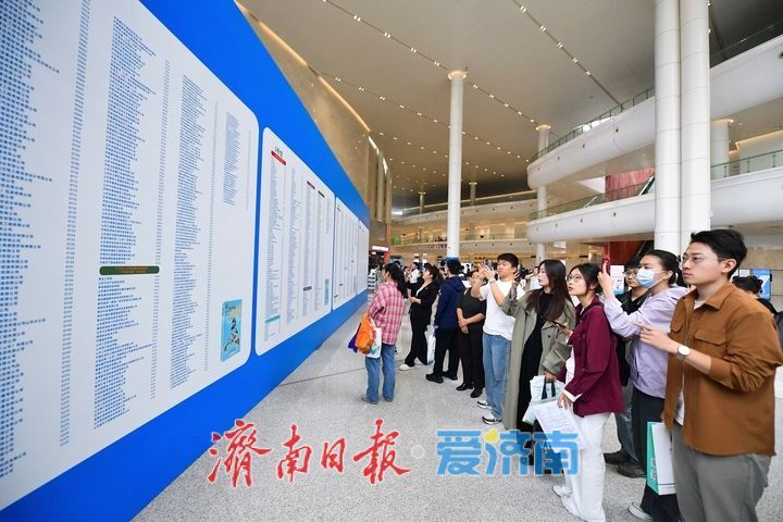 现场图集！中国·济南第六届高层次人才招引大会举行