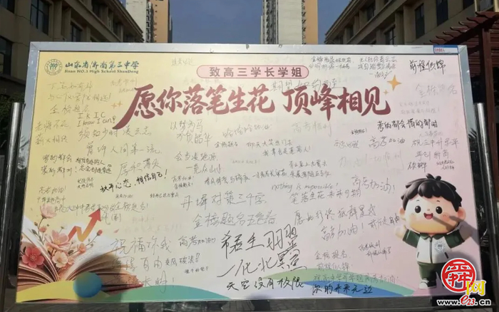 比了个耶，我们就毕业啦！