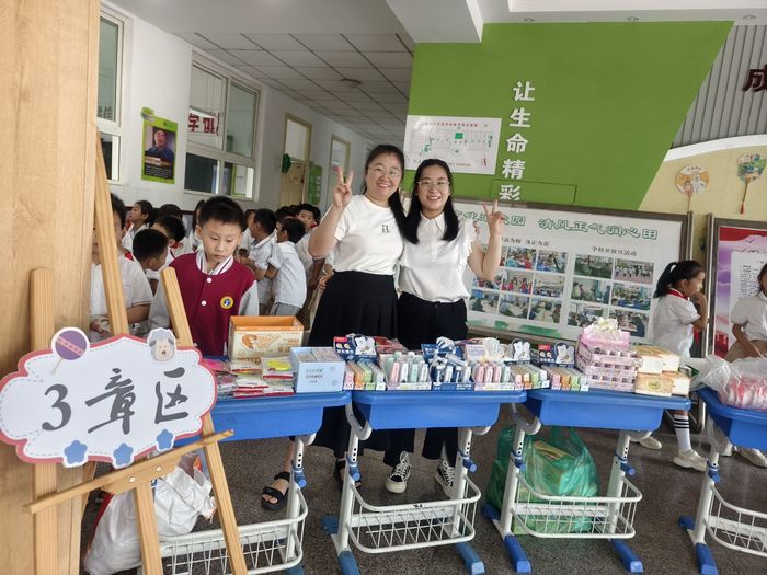 暑期嘉年华来了！高新区鸡山小学孩子们“玩嗨了”