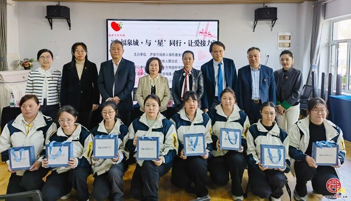 集福泉城与“星”同行 党建共建让爱接力