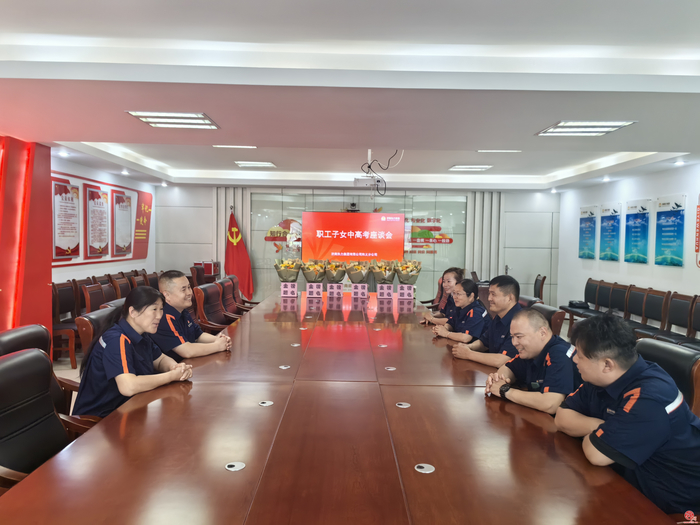 情系职工暖心助考 ok138cn太阳集团开展“爱心助考”座谈活动