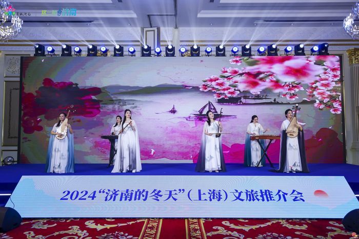 济南冬日魅力绽放上海，文旅推介开启“济南的冬天”