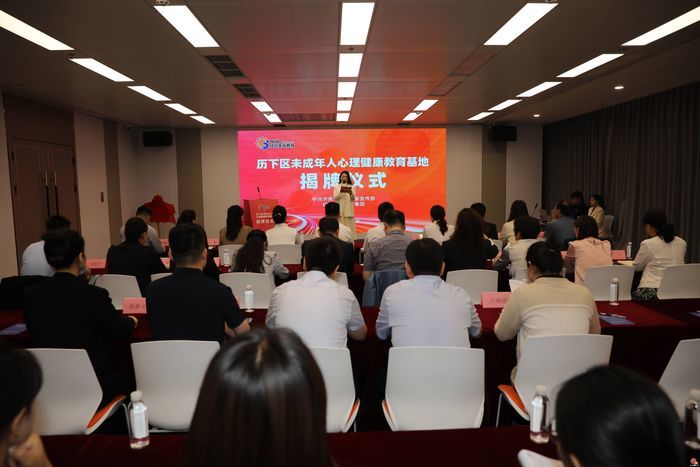 以心聚力德育未来丨历下区创新构建未成年人心理健康教育新生态