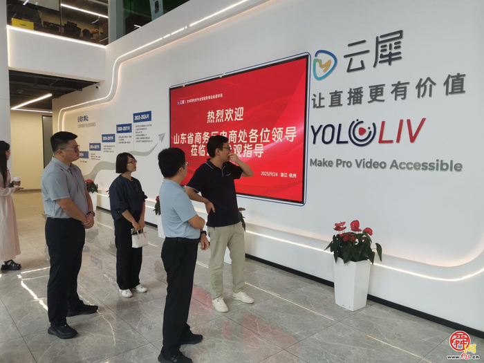 赴杭州精准招商 谋求电商发展新突破