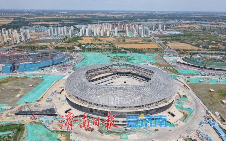 济南黄河体育中心项目新进展 专业足球场项目外部轮廓完整呈现