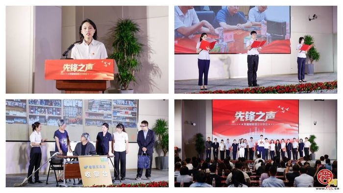 党建赋能强国企先锋聚力促发展 历下区国企党工委举办主题分享会