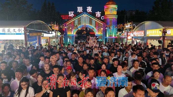 “非遗+潮玩”全新姿态亮相！济南环联夜市2月22日开市