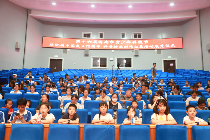 全市科普绘画作品展开幕