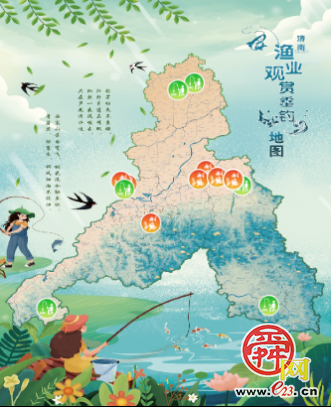 济南市勘察测绘研究院“品味乡野”系列公益地图上线