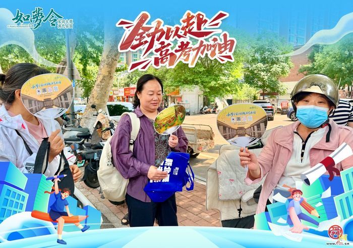 古韵传薪逐梦不停｜如梦令暖心护航高考第三程，宋风雅趣致敬青春学子