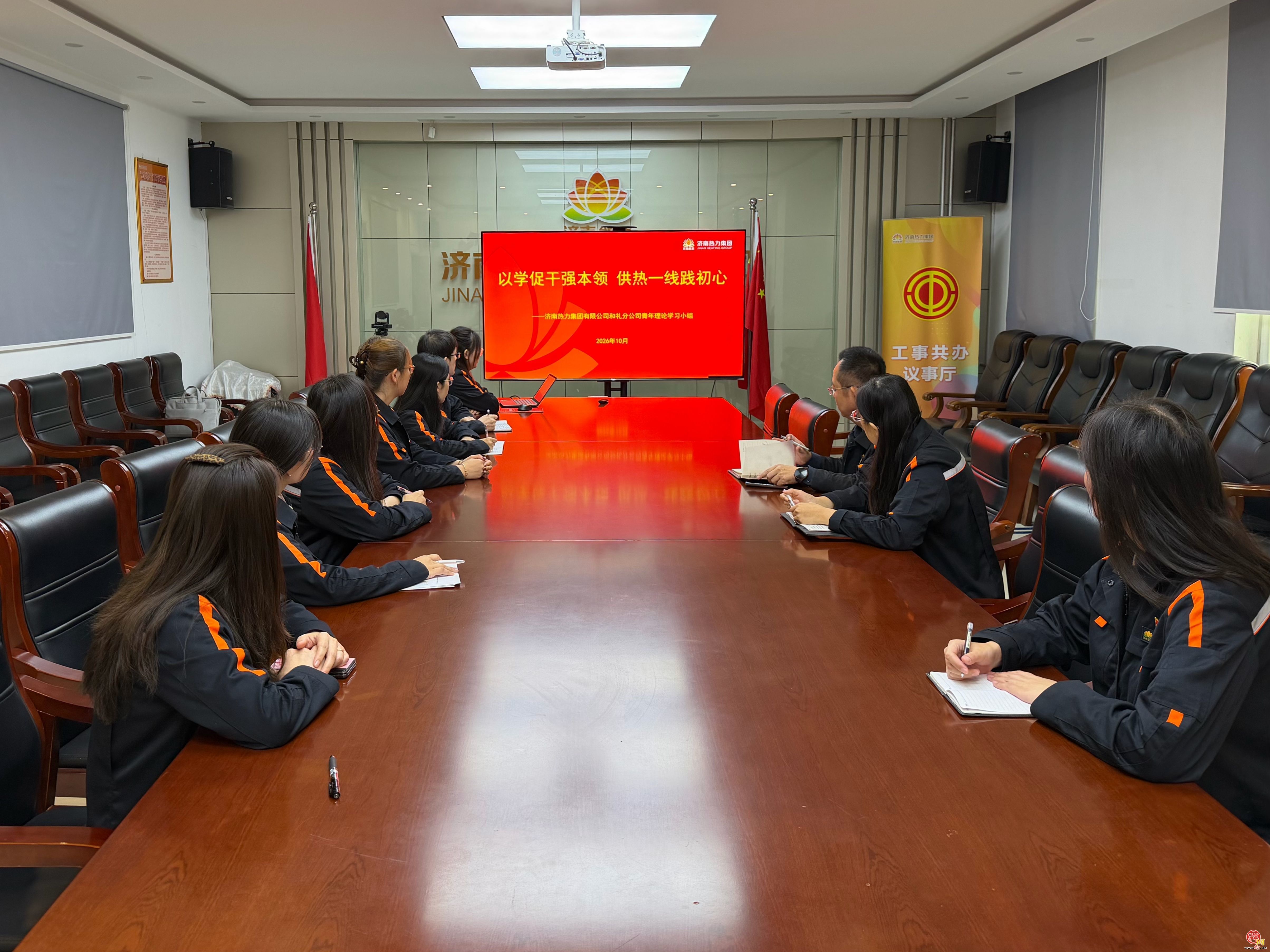 【服务在前】济南热力集团和礼分公司青年理论学习小组：把课堂搬到社区一线