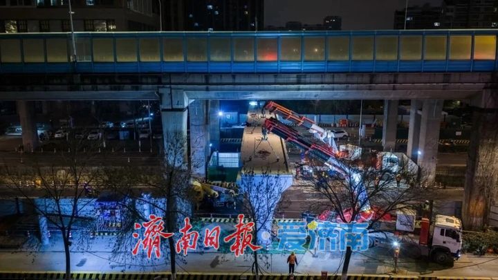 夜间施工，精准到位 全福立交桥西侧人行天桥完成主桥吊装