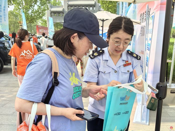 信用日登山活动推广 济南税务为“合规经营 诚信纳税”双护航