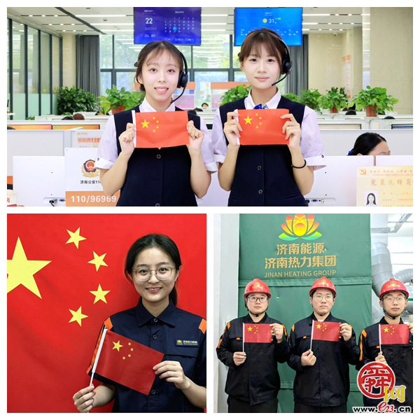 我与国旗同框