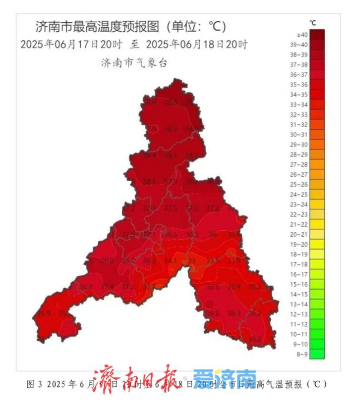 高温橙色预警“高悬” 济南今日最高温41.7℃！