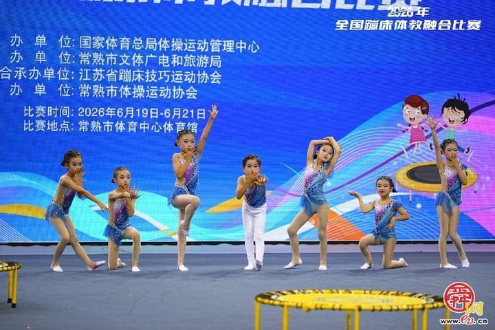 实力出圈！粼湖居小学蹦床队斩获全国赛事两项一等奖