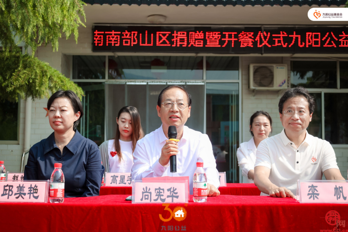九阳公益30年公益厨房&食育工坊系列活动 济南南部山区捐赠暨开餐仪式圆满举行